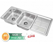 سینک ظرفشویی الماس مدل SA39 توکار