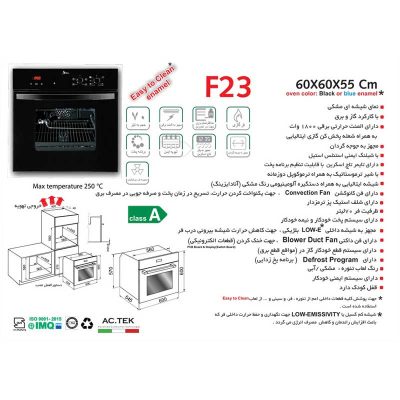 فر اخوان مدل F23