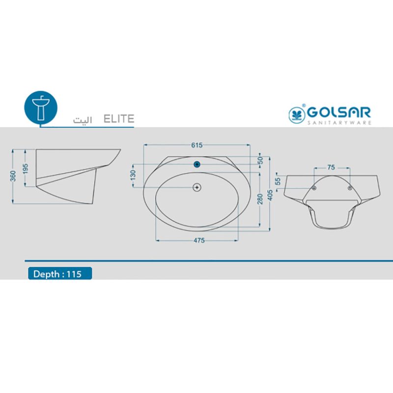 روشویی گلسار فارس مدل وال هنگ الیت