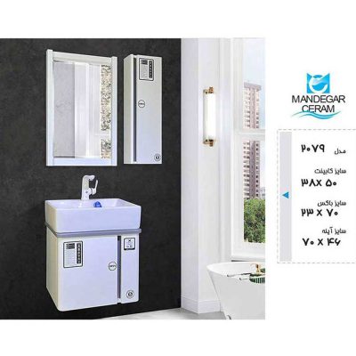 روشویی کابینتی ماندگار سرام مدل 2079