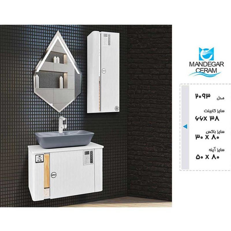 روشویی کابینتی ماندگار سرام مدل 2093W