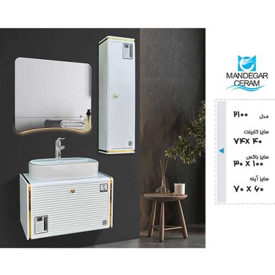 روشویی کابینتی ماندگار سرام مدل 2100W