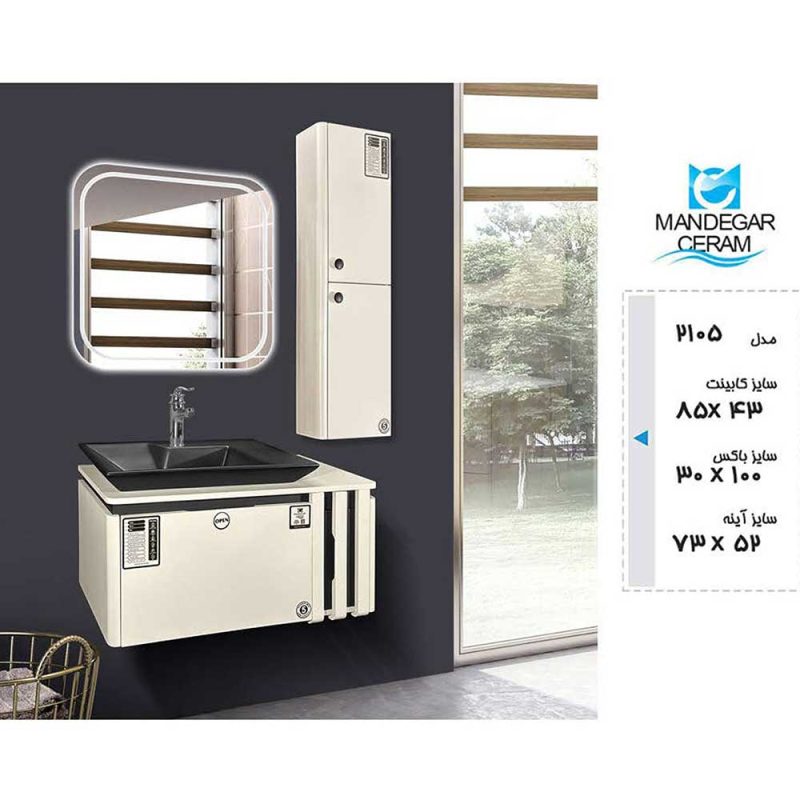 روشویی کابینتی ماندگار سرام مدل 2105C